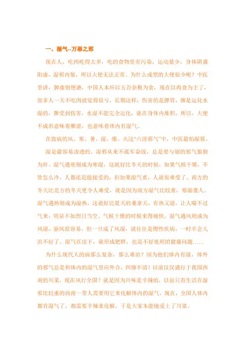 却湿方法