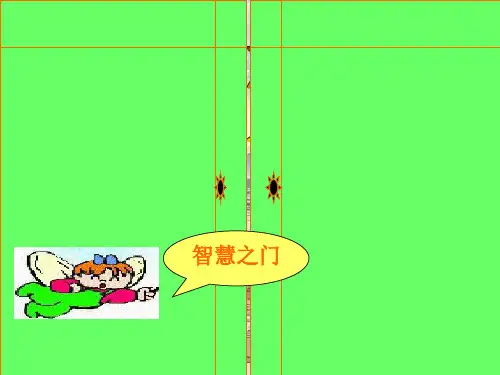 人教版三年级下册语文,语文园地一(作文)教材