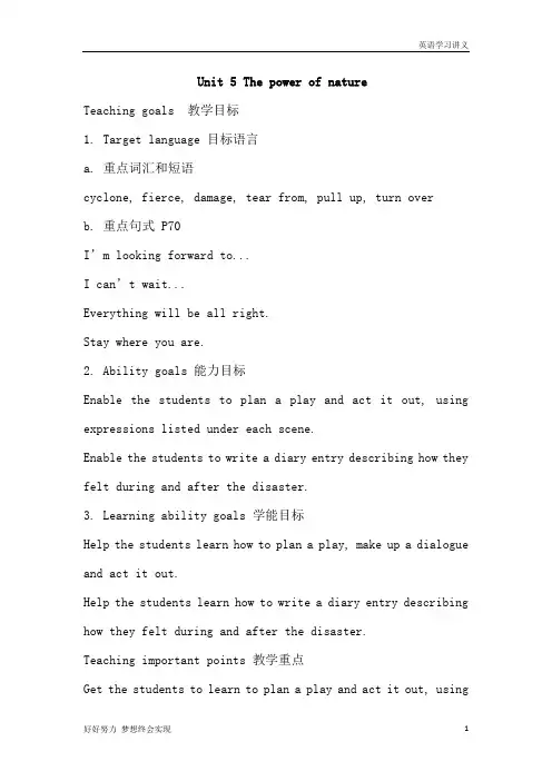高中英语选修6：Unit+5+The+power+of+nature+教案(6)+