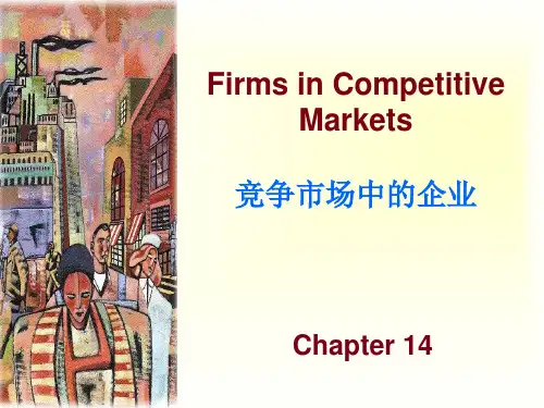 Chap_14竞争市场中的企业(经济学原理,曼昆,中英文双语)
