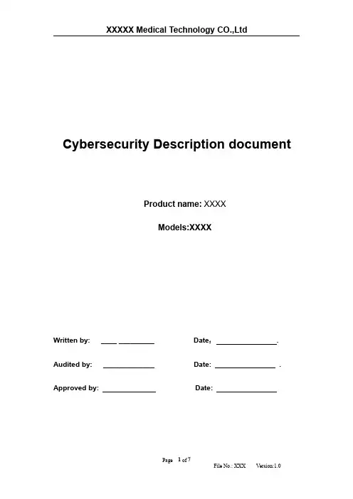网络安全描述文档  Cybersecurity Description document (审核通过的)