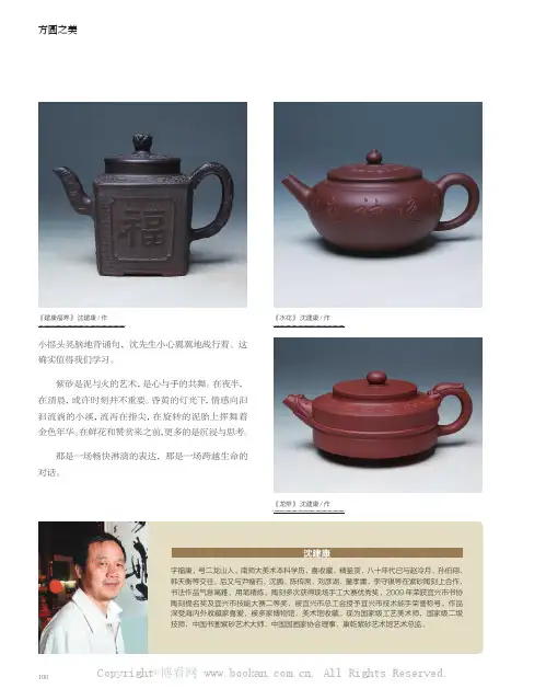 人间珠玉安足取，莫如德化一白瓷