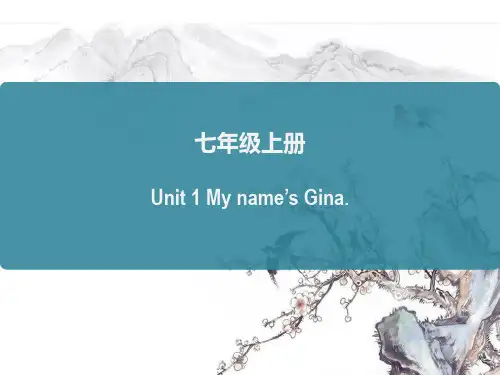 人教版七年级英语上册复习课件