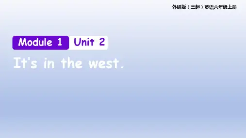 外研版(三起)英语六年级上册 Module 1 Unit 2 课件