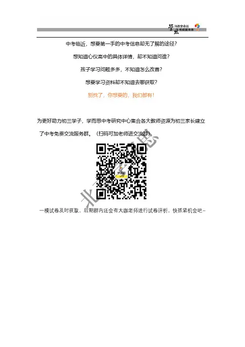 2019西城一模数学试卷