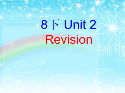 8下Unit 2Revision