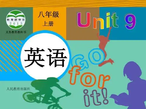 人教新目标版八年级上册Unit_9_Can_you_come_to_my_party__Section_B_2__3a-Self_check[1]