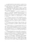 热爱生命的素材