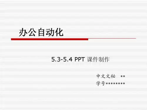 办公自动化-数码相机、摄影机