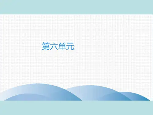 人教部编版七年级上册语文作业课件第6单元单元作文指导(共22张PPT)