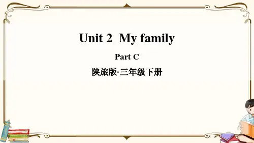 陕旅版三年级英语下册 Unit 2Part C 教学课件