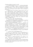 汪曾祺的文学风格