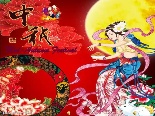 中秋节的英文介绍PPT