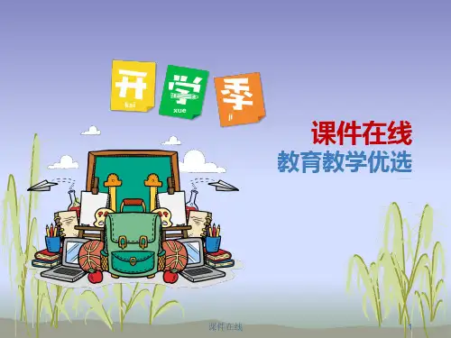 八年级数学  分式的通分(优质精选)