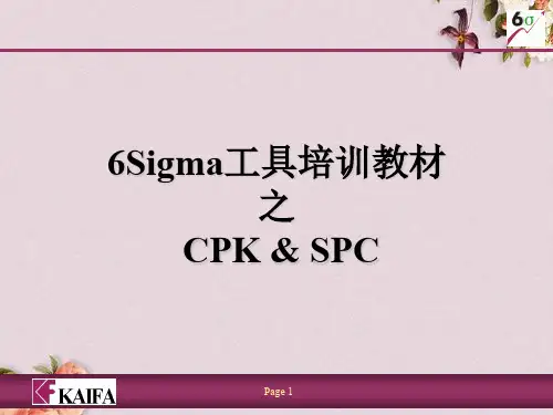 6Sigma工具培训教材之CPKSPC(PPT 71页)