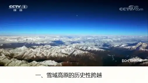 处理民族关系的原则：平等、团结、共同繁荣