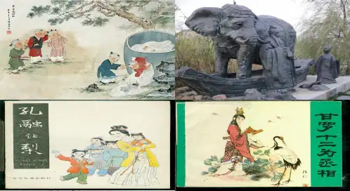 世说新语两则的完整ppt课件
