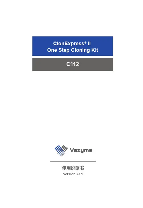 ClonExpress