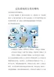 安防系统的分类有哪些