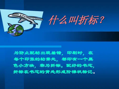 印刷技术