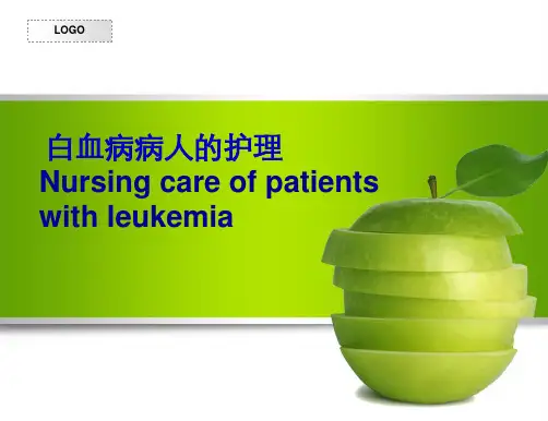 白血病病人的病因及发病机制