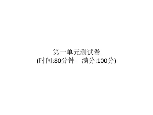 部编版小学语文六年级下册单元测试卷(全套)