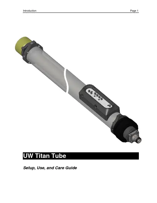 Gates UW Titan Tube 设置、使用和维护指南说明书