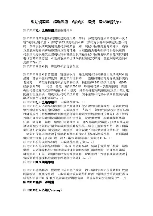 神舟号飞船信息——神舟飞船构成