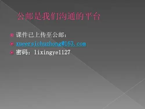 千古文章意为高——精心立意