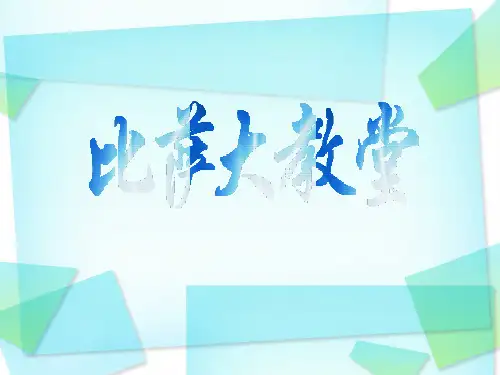 比萨教堂建筑群