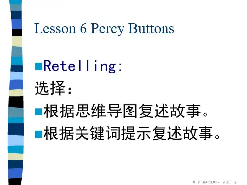 新概念2 lesson6