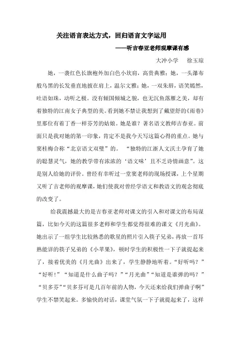 心得