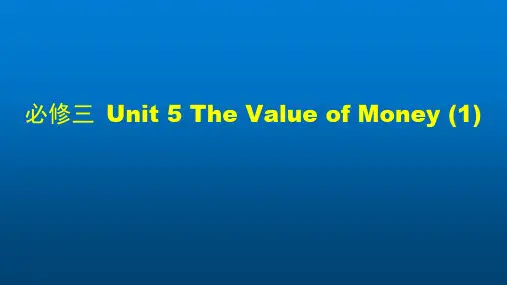 高一英语(人教版)-必修三 Unit 5 The Value of Money (1)
