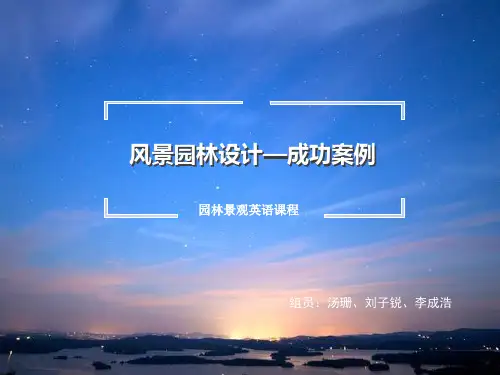 景观园林英文PPT 共18页PPT资料