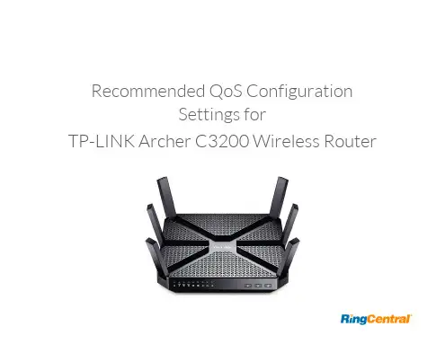 TP-LINK Archer C3200 无线路由器 QoS 配置指南说明书