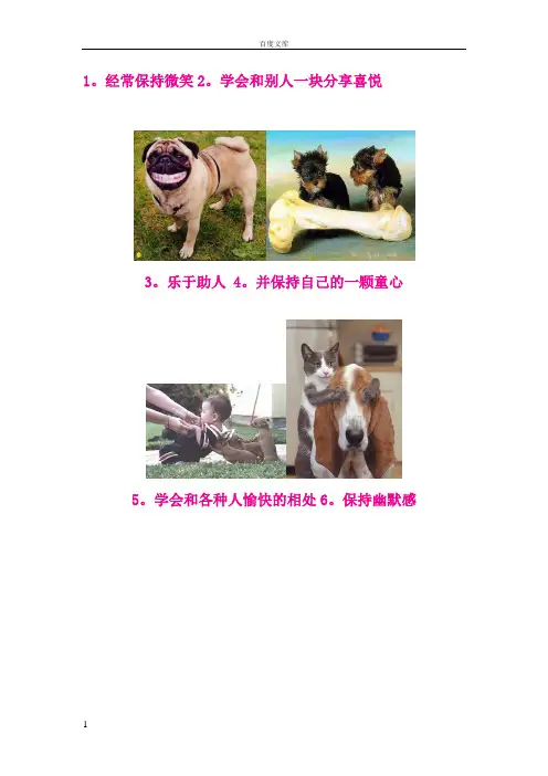 如何对待工作学习和生活