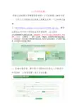 分支机构备案