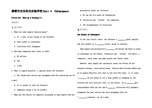 高中英语 Unit 4 Period One Warm up Rea (2)