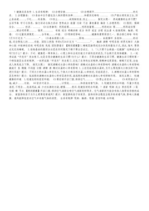 2012年高考真题汇编——理科数学：14：推理与证明.pdf