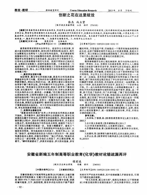 创新之花在这里绽放