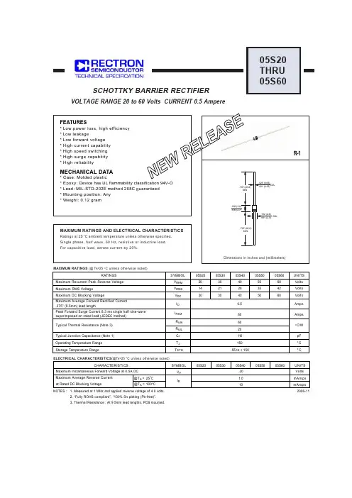 05s20-05s60-肖特基二极管数据表说明书