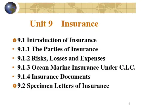 外贸函电 保险  Insurance