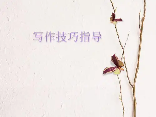 英文海报写作讲解学习