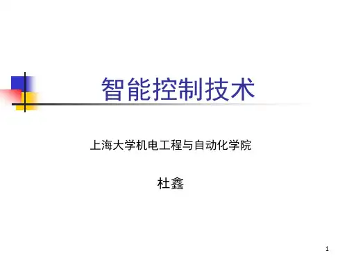 2.3  产生式法知识表示与问题求解