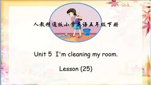 人教精通版五年级英语下册 Lesson 25教学课件 