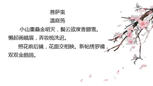 爱情闺怨诗(apeng9720)