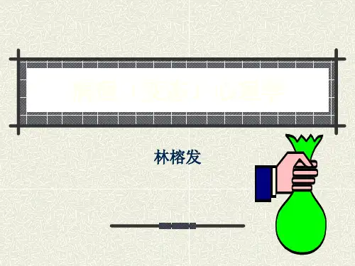 病理心理学