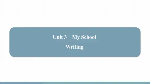 Unit 3 My School 训练课件 人教版英语七年级上册 Writing