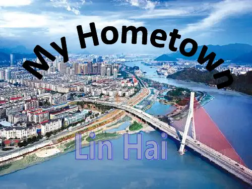最美My Hometown临海介绍PPT 