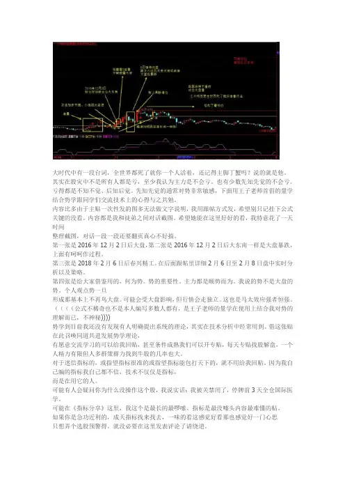 丁蟹效应通达信指标公式源码
